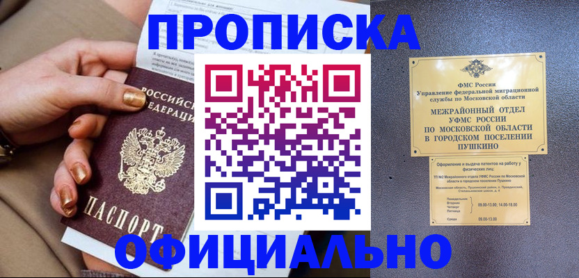 регистрация для дет. сада в Липецкая области